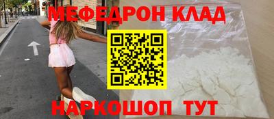 MDMA Гусиноозёрск