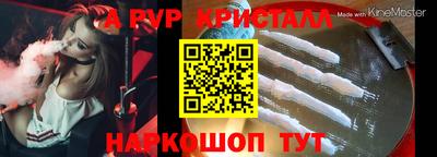 ПСИЛОЦИБИНОВЫЕ ГРИБЫ Берёзовский