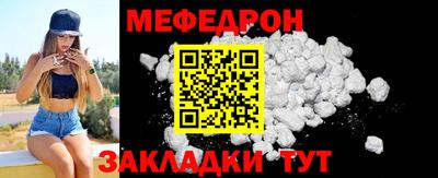 мет Гусь-Хрустальный