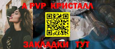 прущий лед Азнакаево