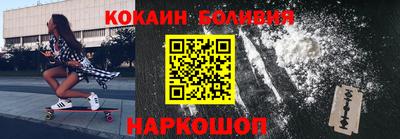 кокаин Гусев