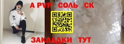 кокаин Гусев