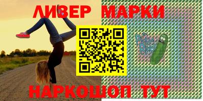 сатива Бийск