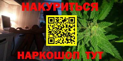 кокаин Гусев