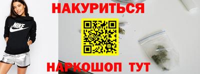 кокаин Гусев