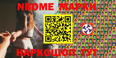 ПСИЛОЦИБИНОВЫЕ ГРИБЫ Берёзовский