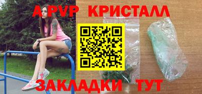 MDMA Гусиноозёрск