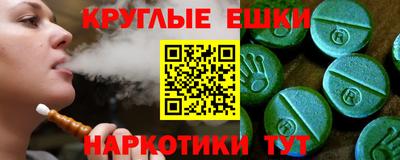 мет Гусь-Хрустальный