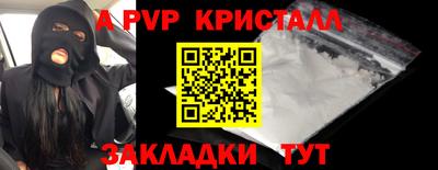 мет Гусь-Хрустальный