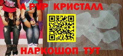 сатива Бийск