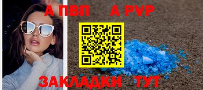 сатива Бийск