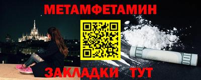 мет Гусь-Хрустальный