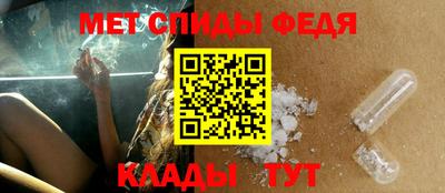 мет Гусь-Хрустальный