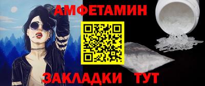 мет Гусь-Хрустальный