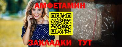 сатива Бийск