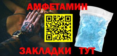 сатива Бийск