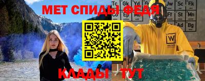MDMA Гусиноозёрск