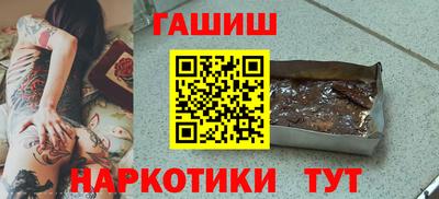кокаин Гусев