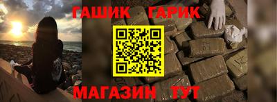 сатива Бийск