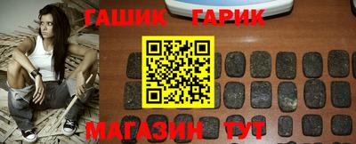 сатива Бийск