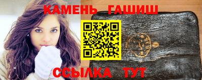 сатива Бийск