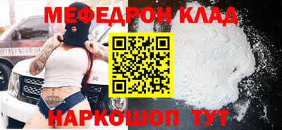 кокаин Гусев