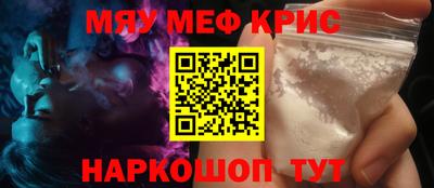 сатива Бийск