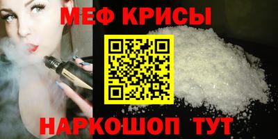 мет Гусь-Хрустальный