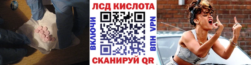 LSD-25 экстази кислота  закладки  KRAKEN как войти  Карталы 
