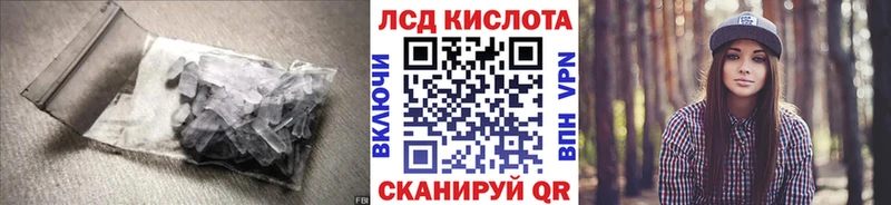 ЛСД экстази ecstasy Карталы