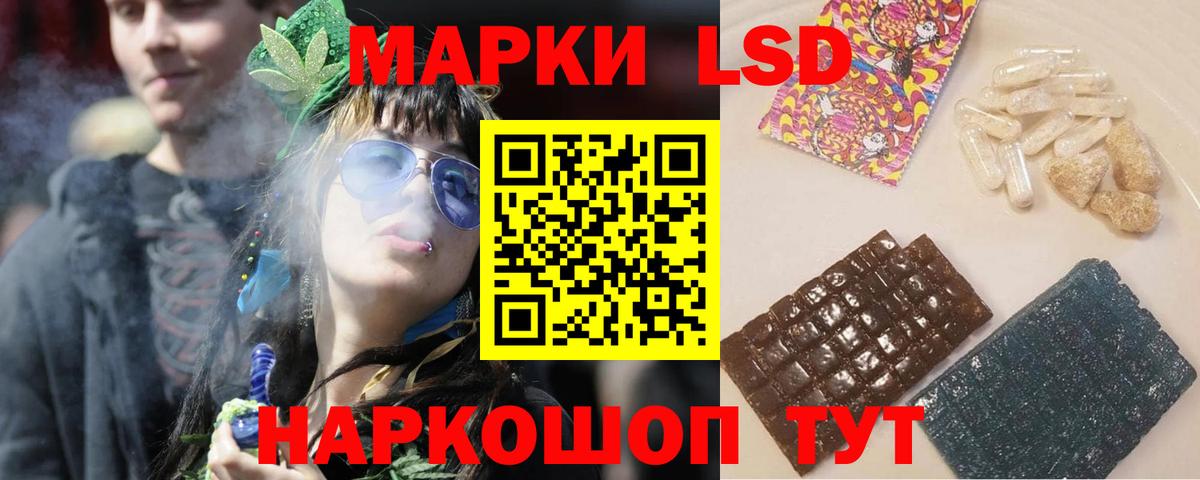 Лсд 25 экстази кислота Карталы