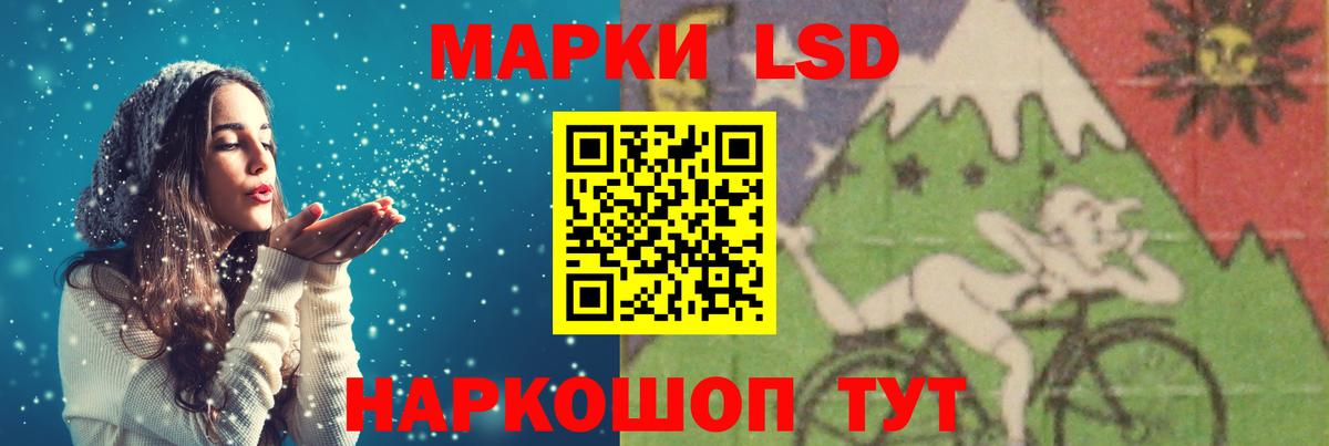 Лсд 25 экстази ecstasy  LSD-25 экстази кислота  Карталы  Вход с VPN 
