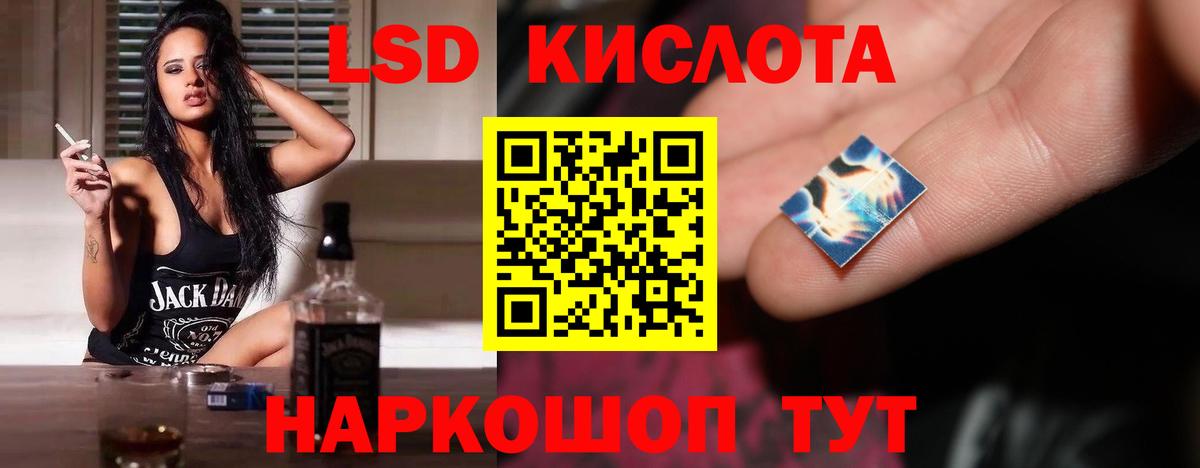 ЛСД экстази кислота  Лсд 25 экстази ecstasy  LSD-25 экстази  Карталы 