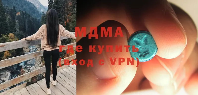 магазин продажи   Карталы  МДМА Molly 