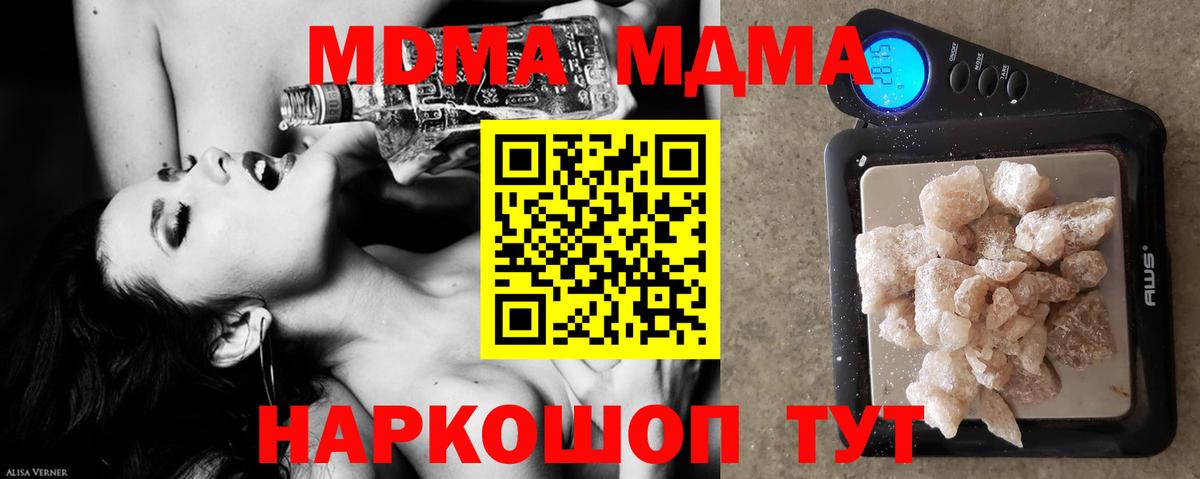 MDMA VHQ Карталы