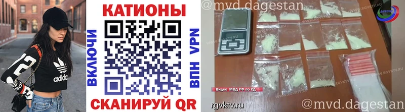 Меф мяу мяу кристаллы Карталы