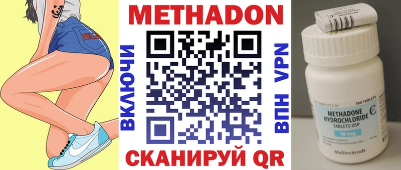 Метадон белоснежный гидра онион Карталы