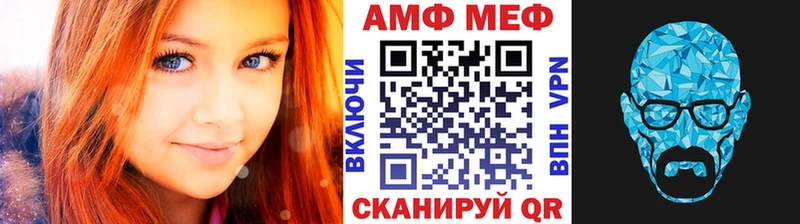 Первитин мет где купить наркотик Карталы