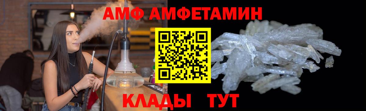 Карталы  Метамфетамин мет  Вход с VPN 