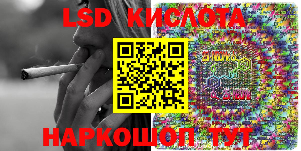 Карталы  Марки NBOMe  Вход с VPN  Марки NBOMe 1,8мг  Марки NBOMe 1,8мг 