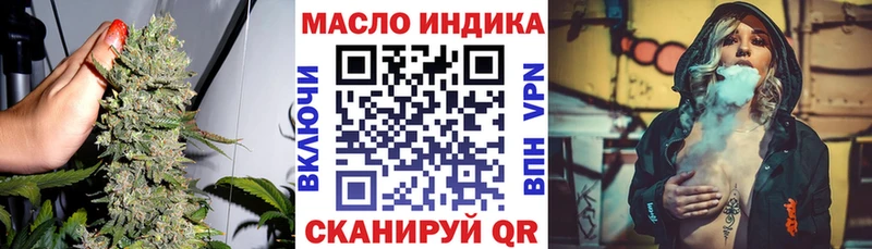 кракен   Карталы  Дистиллят ТГК концентрат 