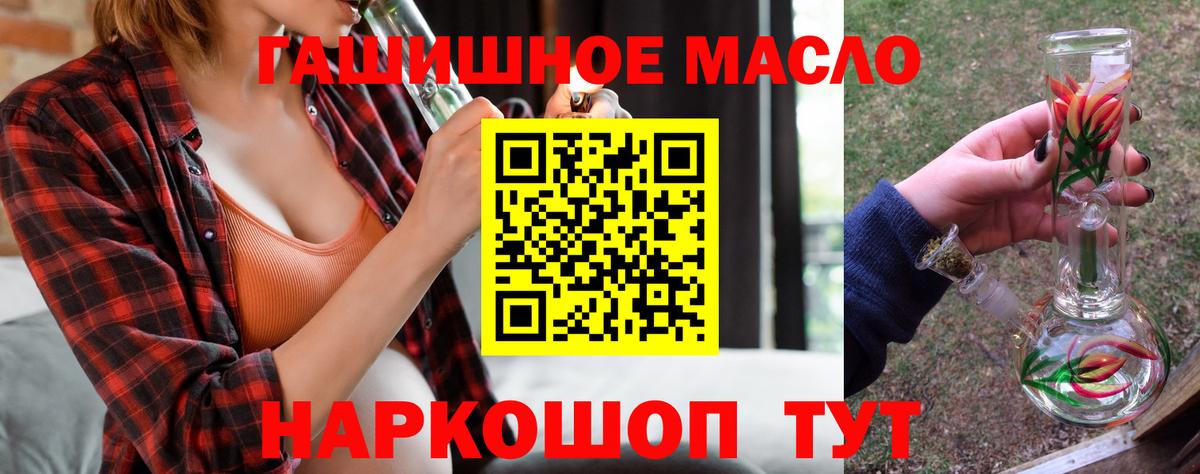Дистиллят ТГК жижа Карталы