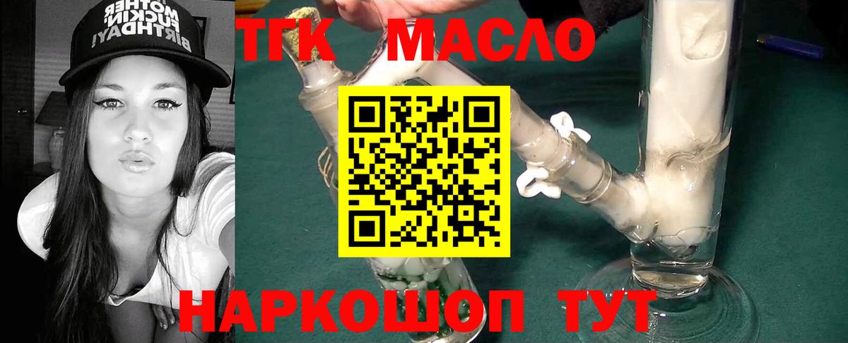 blacksprut ONION  Вход с VPN  Карталы  ТГК концентрат  ТГК вейп с тгк 