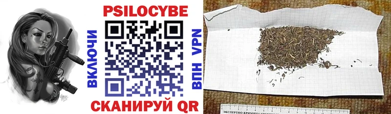 Галлюциногенные грибы прущие грибы  купить наркоту  Карталы 