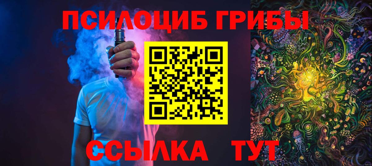 Галлюциногенные грибы MAGIC MUSHROOMS  Карталы 